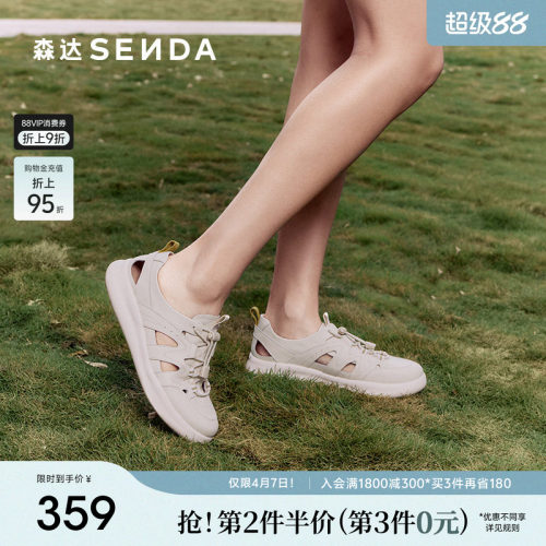 森达可可罗马凉鞋女款春夏新商场同款运动风休闲猪笼鞋4CFQ1BK5