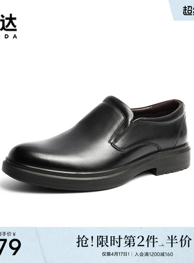 森达通勤正装鞋男冬款商场同款简约套脚皮鞋1ED02DM2