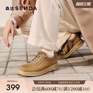 户外徒步休闲鞋 森达工装 K4E03AM6 商场同款 新款 鞋 男2026春季