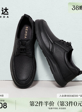 森达休闲皮鞋男2025春秋新款商场同款简约软面休闲鞋1VD01AM5