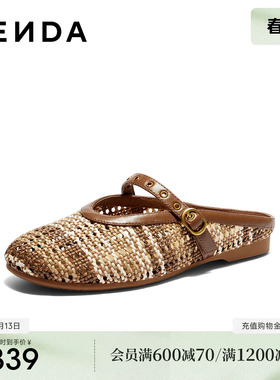 森达穆勒鞋女2026夏季新款镂空透气编织平底凉鞋4JUB7BH6