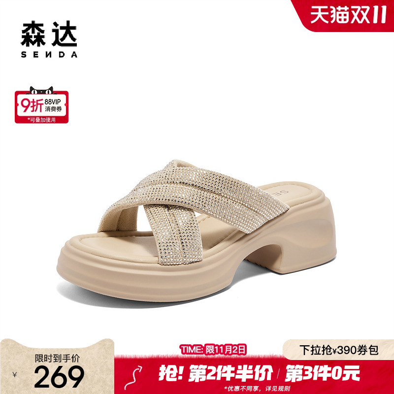 森达凉鞋女款外穿夏商场同款厚底休闲凉拖鞋XCJ01BT4