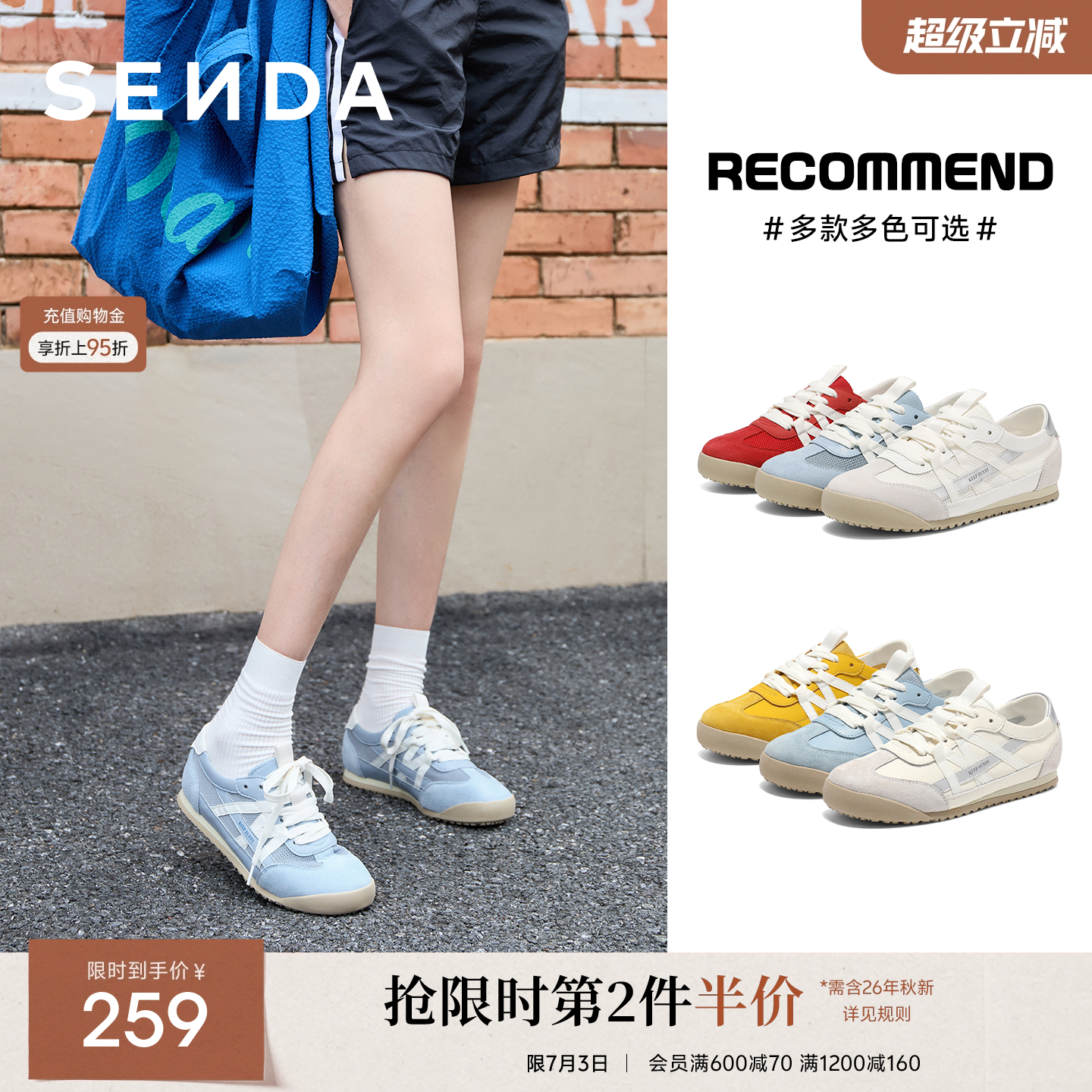 森达蓝色德训鞋女夏季新款透气网面休闲鞋舒适板鞋运动小白鞋超轻