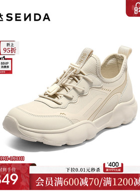 森达软底健步鞋女2025秋新商场同款轻盈增高户外运动休闲鞋XSF01