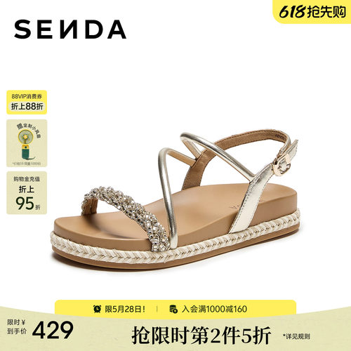 森达休闲凉鞋女2026夏新商场同款时尚厚底休闲凉拖鞋ABV02BL6