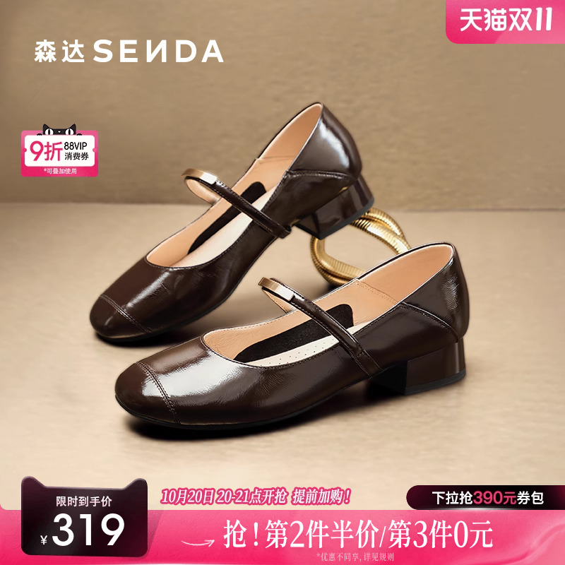 经典圆头设计，展现复古优雅气质。