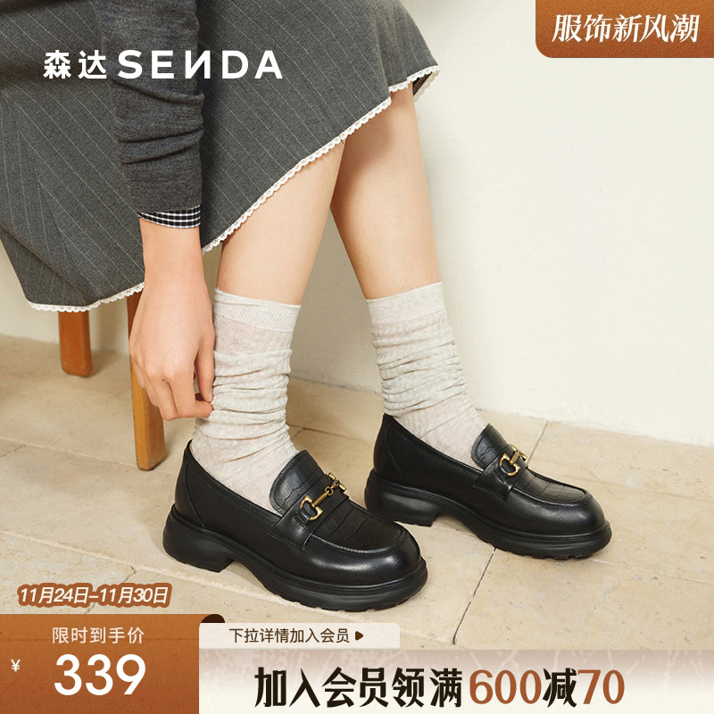 森达黑金乐福鞋女2025新款商场同款通勤牛皮马衔扣厚底单鞋4GC28