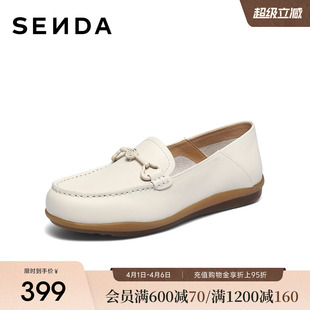 商场同款 26新款 女鞋 4JPB6 皮鞋 豆豆鞋 一脚蹬单鞋 森达真皮乐福鞋