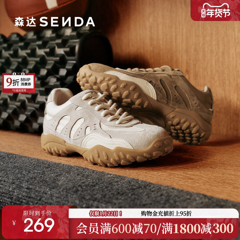 森达阿甘鞋女2025秋新户外德训拼接厚底休闲运动鞋ZTH41CM5,女鞋,时尚休闲鞋,淘宝优惠券,粉丝福利购,淘宝优惠卷