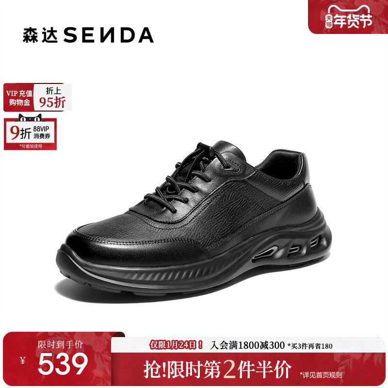 森达健步鞋男2026春新款商场同款运动厚底休闲短靴K6R45AD6,流行男鞋,时尚休闲鞋,淘宝优惠券,粉丝福利购,淘宝优惠卷