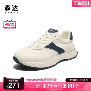 户外运动风厚底休闲鞋 新款 QJ005CM5 男2025秋季 森达阿甘鞋