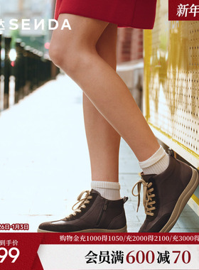 森达轻软云步休闲靴2025冬新商场厚底增高舒适可可弹力短靴4CF50