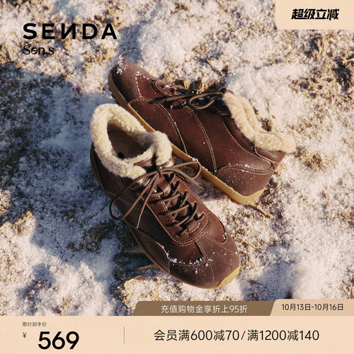 森达【Sen.s】奶皮毛毛德训鞋女2026冬商场款内增高棉鞋4XVG1DM6