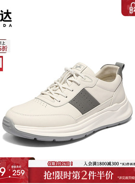 森达运动鞋男2025秋季新款户外跑步厚底休闲鞋JDZ72CM5
