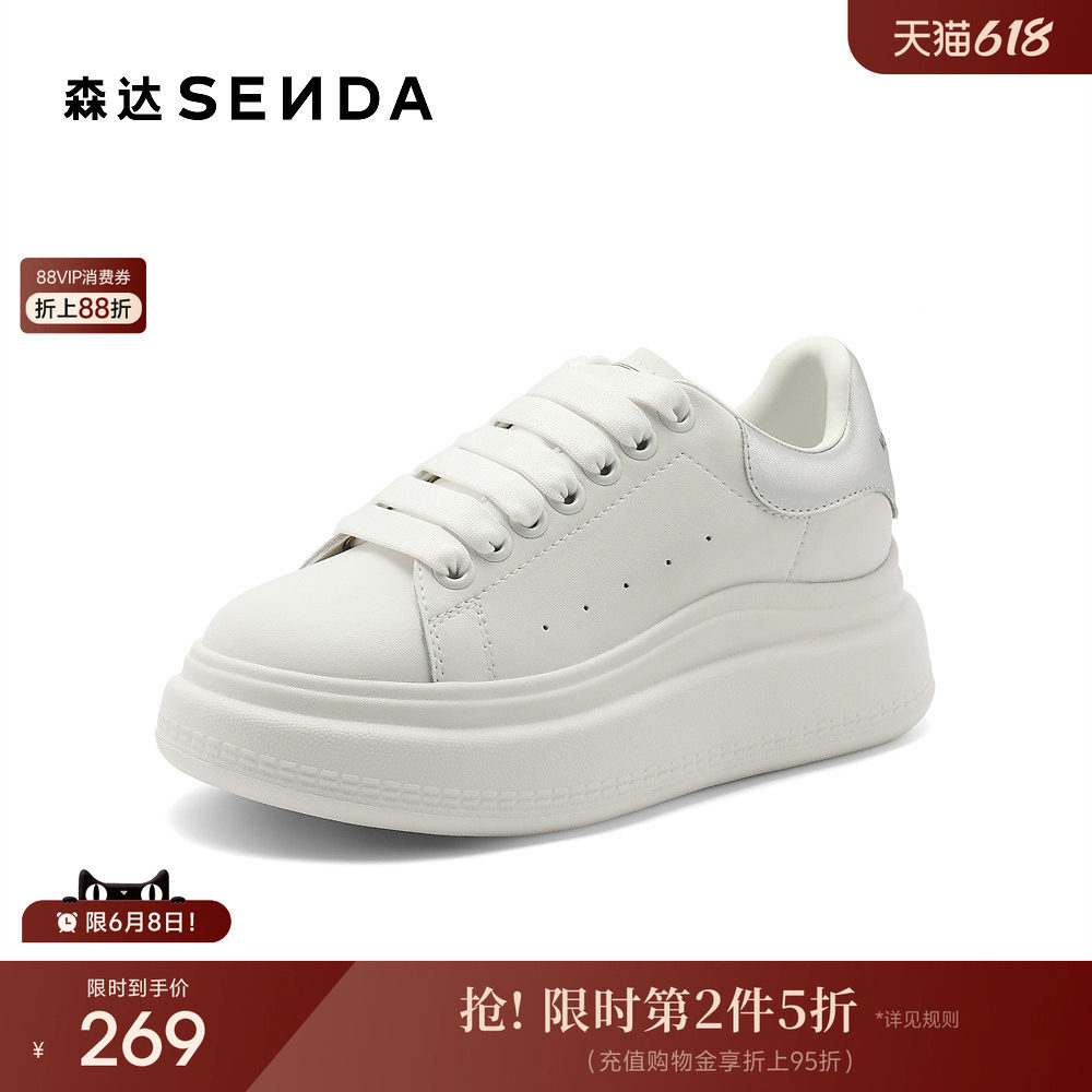 森达板鞋春秋款商场同款增高厚底小白鞋百搭女单鞋XDF01CM4