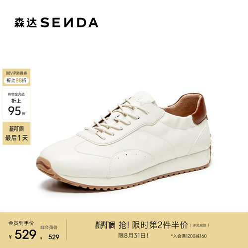 森达阿甘鞋男2026秋新商场同款时尚潮流户外休闲鞋K7802CM6