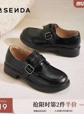 森达春新款厚底乐福鞋女鞋厚底商场同款软底真皮英伦黑色单鞋皮鞋