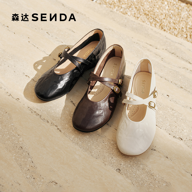 森达超软小羊皮内增高玛丽珍鞋女鞋26春新款休闲平底单鞋小皮鞋
