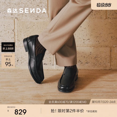 森达正装皮鞋男2026秋新商场同款英伦一脚蹬商务鞋K3M06CM6
