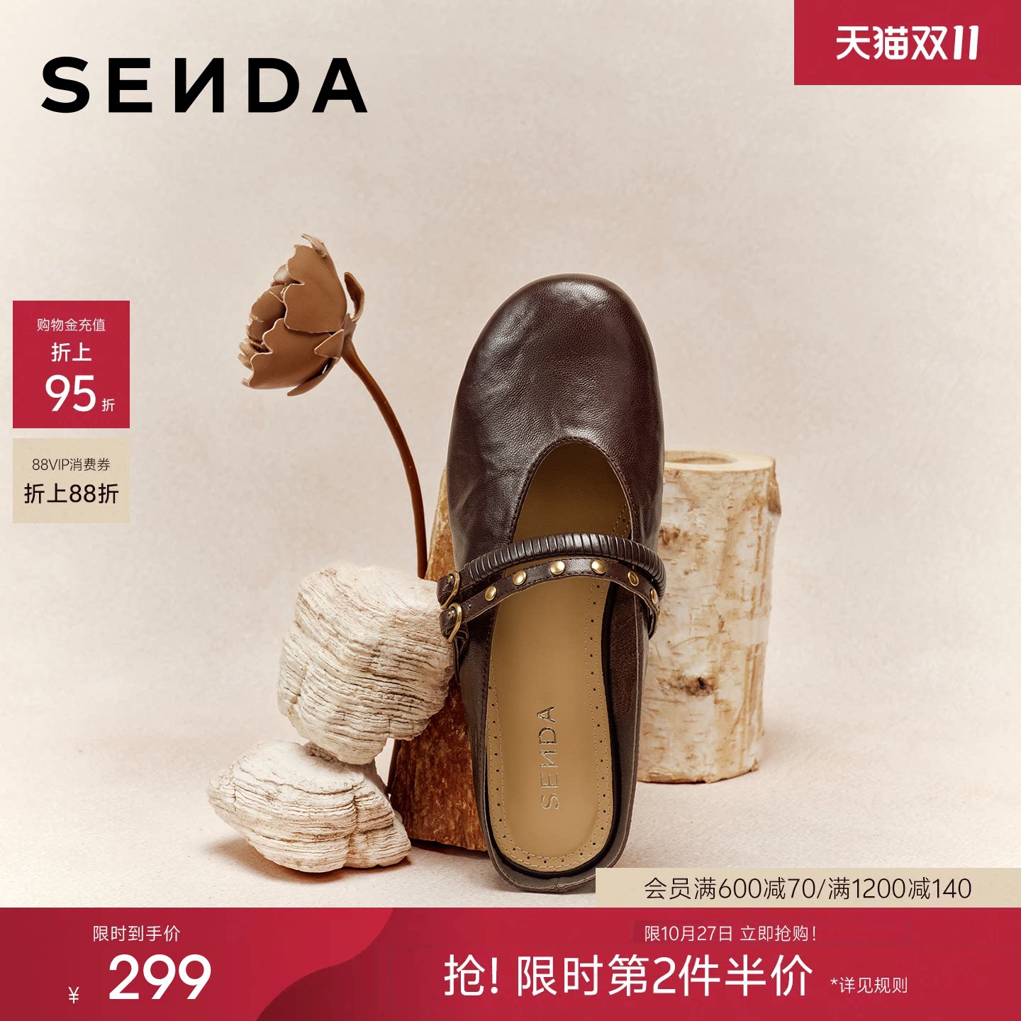 森达羊皮穆勒鞋女鞋夏季新款商场同款玛丽珍外穿拖鞋真皮单鞋半拖