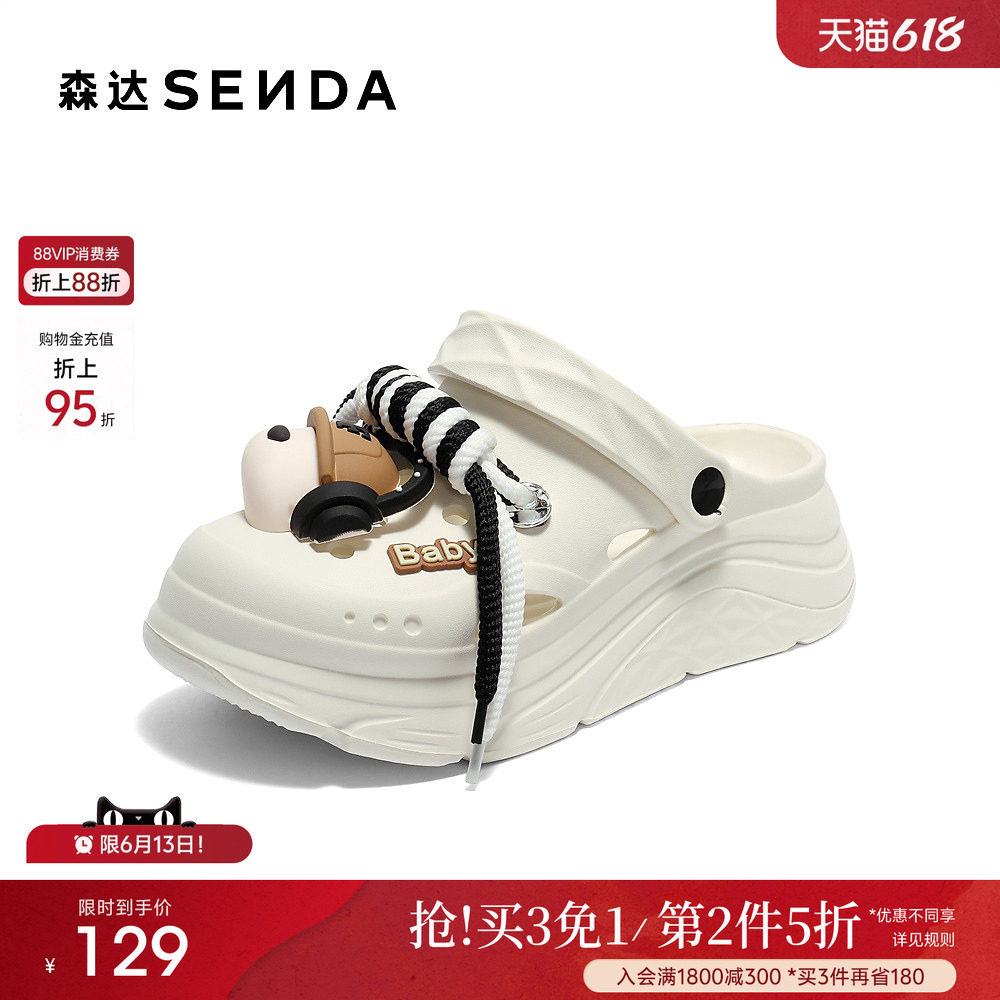 森达超火不累脚外穿洞洞鞋女夏季新款轻便厚底凉鞋商场同款XQV03