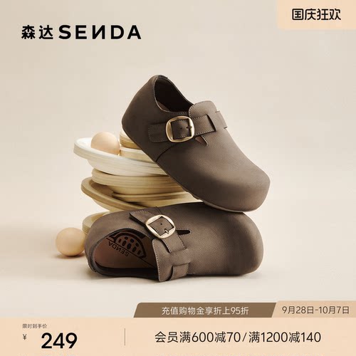 森达内增高勃肯鞋厚底博肯鞋