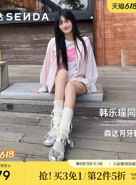 邢菲同款森达月牙鞋运动玛丽珍女鞋银色单鞋舒适平底小皮鞋4NR03