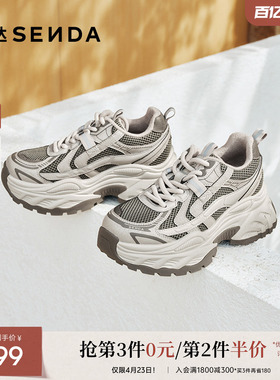 森达灰色加绒老爹鞋厚底巨好看26新款商场同款超舒适休闲鞋XWX01