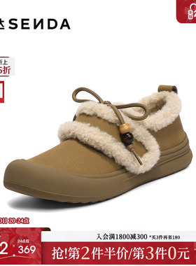 森达毛毛鞋女2025冬季新款商场同款加绒保暖一脚蹬雪地靴XTQ01DM5