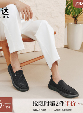 森达布鞋男款夏季新款商场同款轻便舒适厚底休闲鞋K5F01BM5