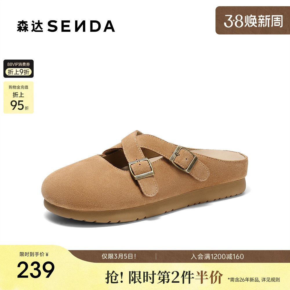 森达勃肯鞋女款春秋新款皮带扣平底休闲鞋半包拖鞋ZTF54AH5