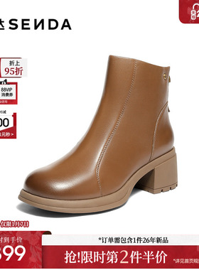 森达超软羊皮时装靴女2025冬新商场同款时尚粗高跟短皮靴4PQ48DD5