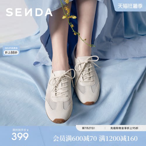 森达奶皮德训鞋女新款网面休闲鞋