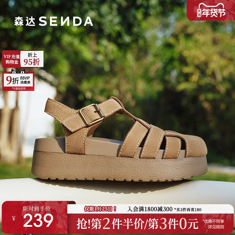 森达勃肯罗马凉鞋女新2025夏新复古包头厚底休闲猪笼凉鞋ZTG25BL5,女鞋,罗马凉鞋,淘宝优惠券,粉丝福利购,淘宝优惠卷