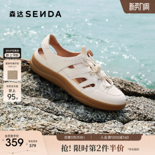 休闲软底洞洞女鞋 夏季 女猪笼罗马凉鞋 森达麦浪可可溯溪风运动凉鞋