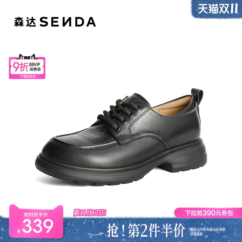 森达牛津鞋女款2025新款款商场同款通勤牛皮厚底休闲小皮鞋XKK02