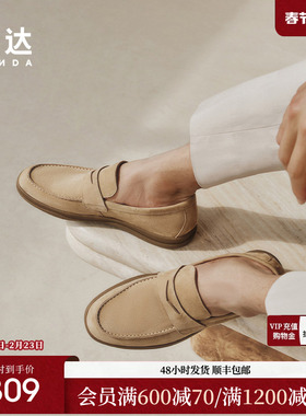 森达简约休闲皮鞋男夏新商场同款舒适一脚蹬平底单鞋K1P02BM4