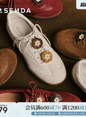 森达厚底德训鞋女2026新款商场同款红色运动鞋美拉德阿甘鞋4NU23