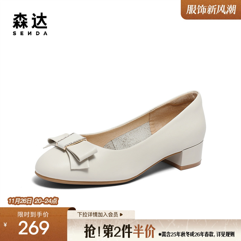 2024皮鞋森达通勤蝴蝶结