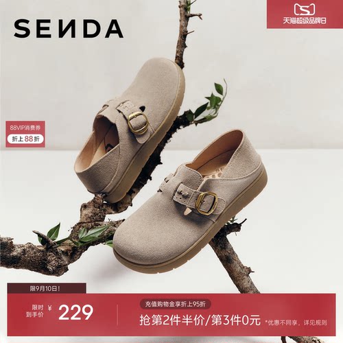 森达灰色勃肯鞋厚底增高