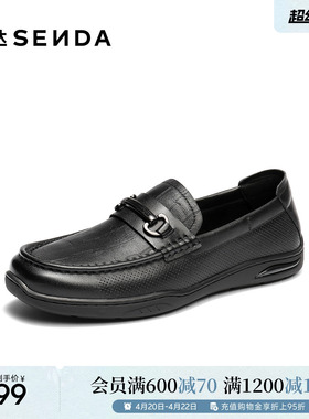 森达休闲皮鞋男2026夏新商场同款一脚蹬平底乐福鞋2GH01BM6