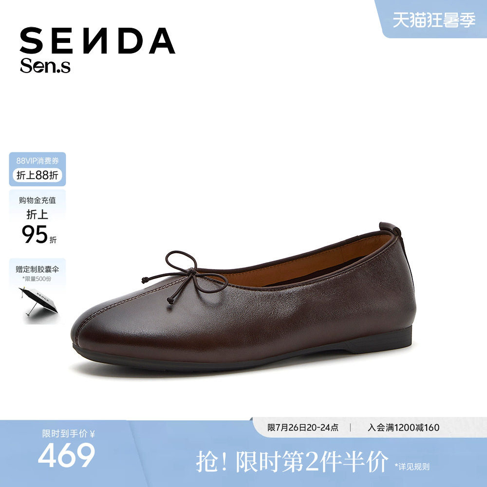 森达【SEN.S】浅口单鞋女秋商场新款简约软底羊皮上班鞋VES32AQ7
