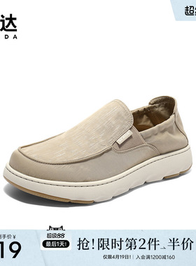 森达布鞋男秋新商场同款舒适一脚蹬厚底休闲鞋K6101CM5