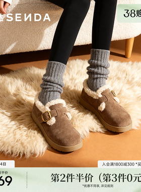 森达小太阳毛毛鞋女2025冬新商场保暖加绒加厚勃肯雪地靴4URF5DM5