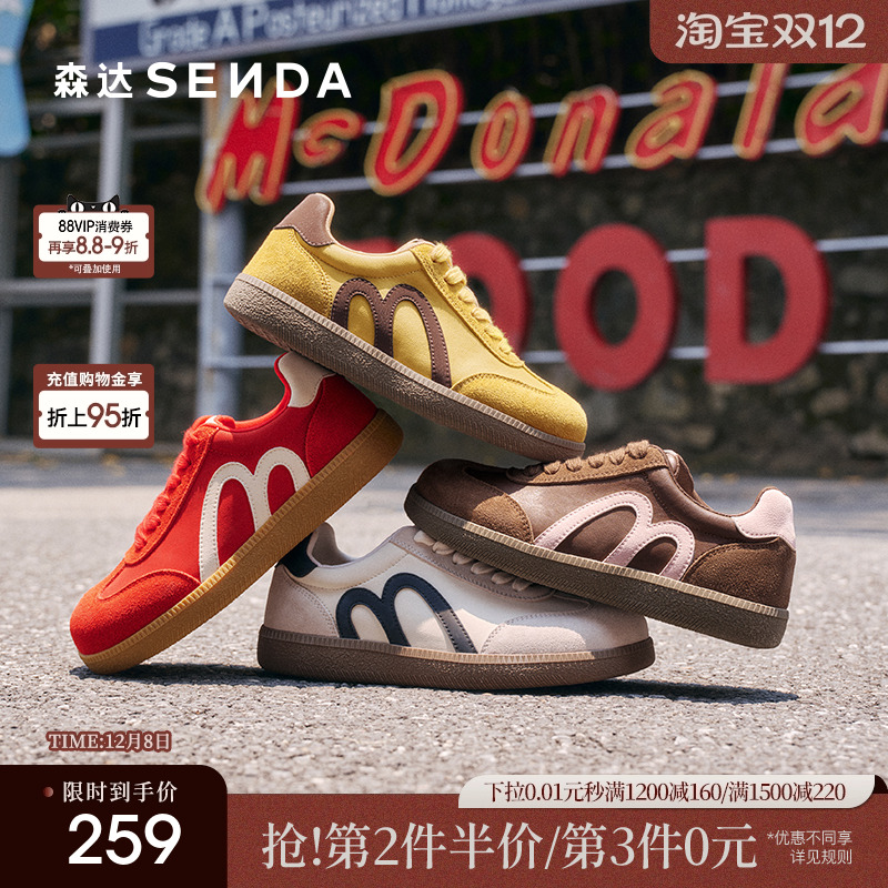 森达红色德训鞋女款复古