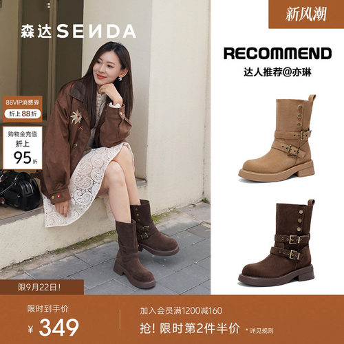 森达西部牛仔靴女冬新商场同款牛皮堆堆靴皮带扣短靴XVV01DZ5