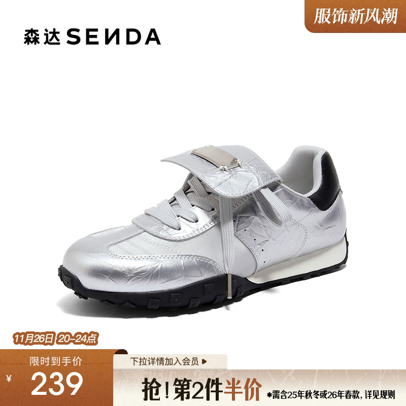 森达银色阿甘鞋女鞋2025春季运动风跑步百搭时尚休闲鞋ZCC33AM5