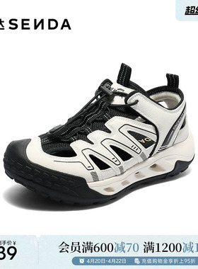 森达溯溪风女款夏新商场同款户外行走舒适运动休闲鞋XPR01BM5