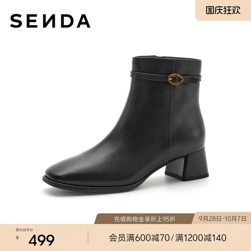 森达时装靴女2026冬新真皮时尚方头粗跟休闲短皮靴VCO42DD6