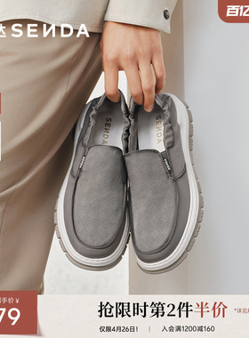 森达布鞋男士新款商场同款夏季透气帆布鞋一脚蹬休闲鞋1GX01BM3